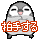 拍手